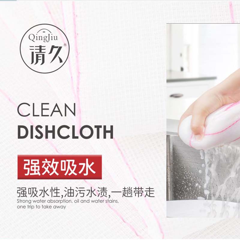合肥竹纤维洗碗布多少钱