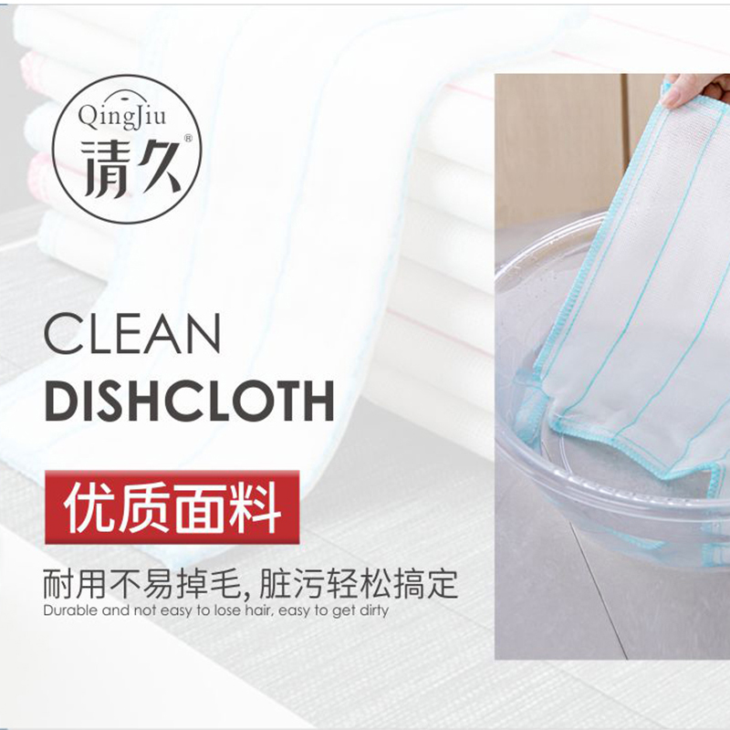 合肥洗碗布批发价