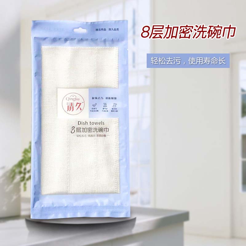 合肥清久包装款系列