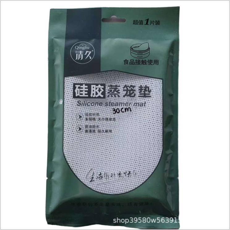 合肥硅胶蒸笼布系列
