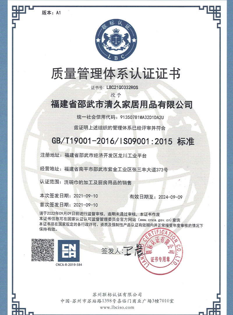 合肥荣誉证书