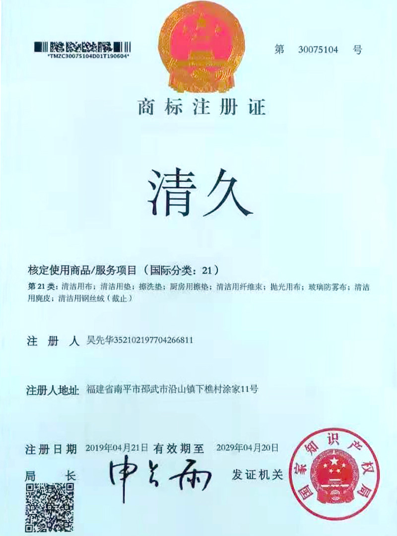 合肥荣誉证书