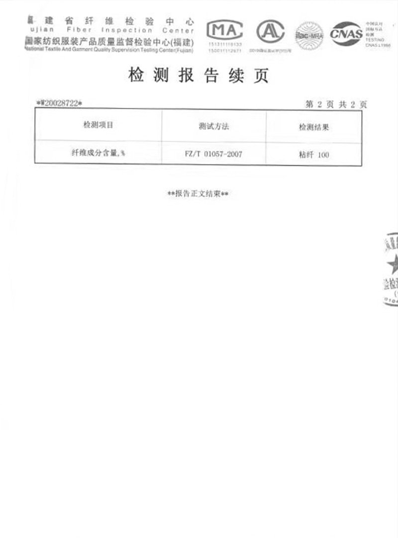 合肥荣誉证书