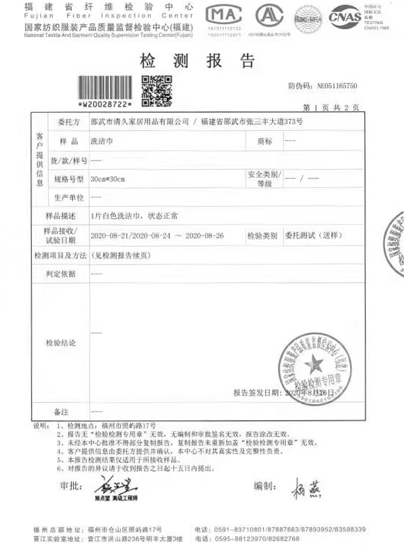 合肥荣誉证书