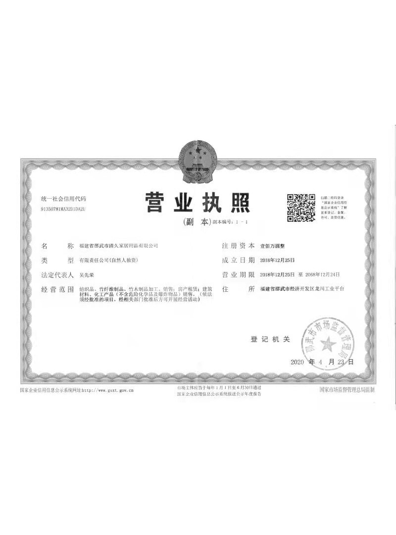 合肥荣誉证书